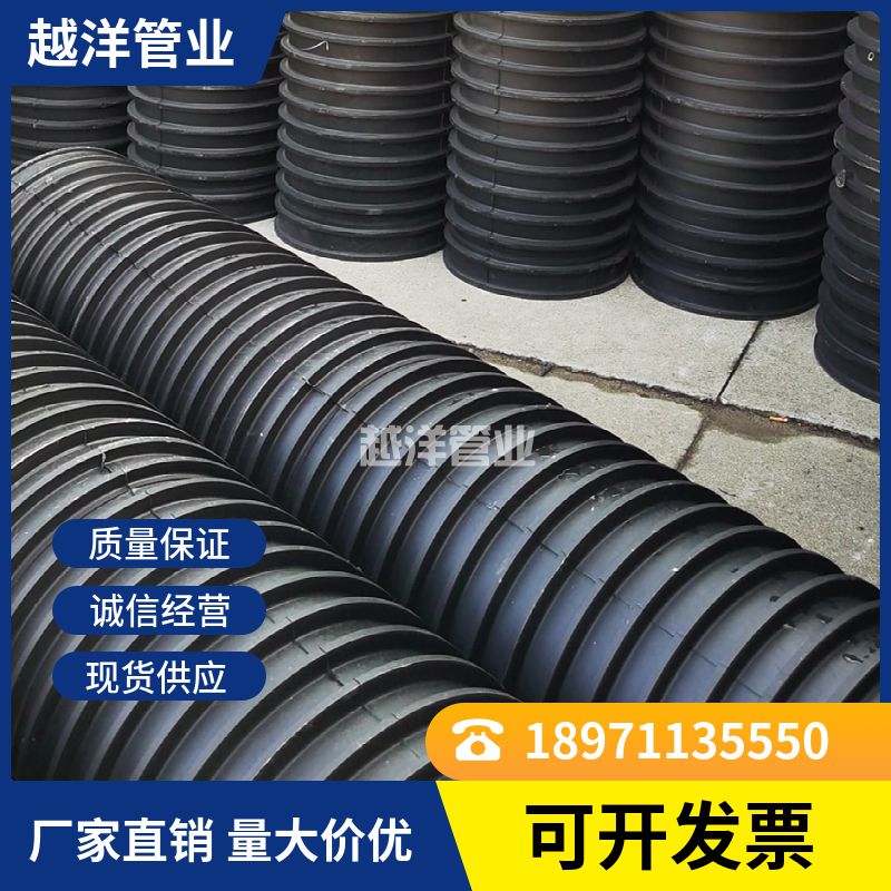 FRPP加筋管 FRPP加筋管